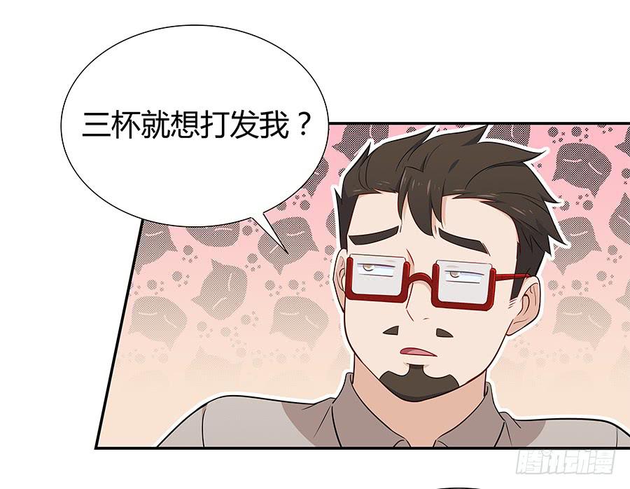 073螳螂捕蝉(1/2)-第79话