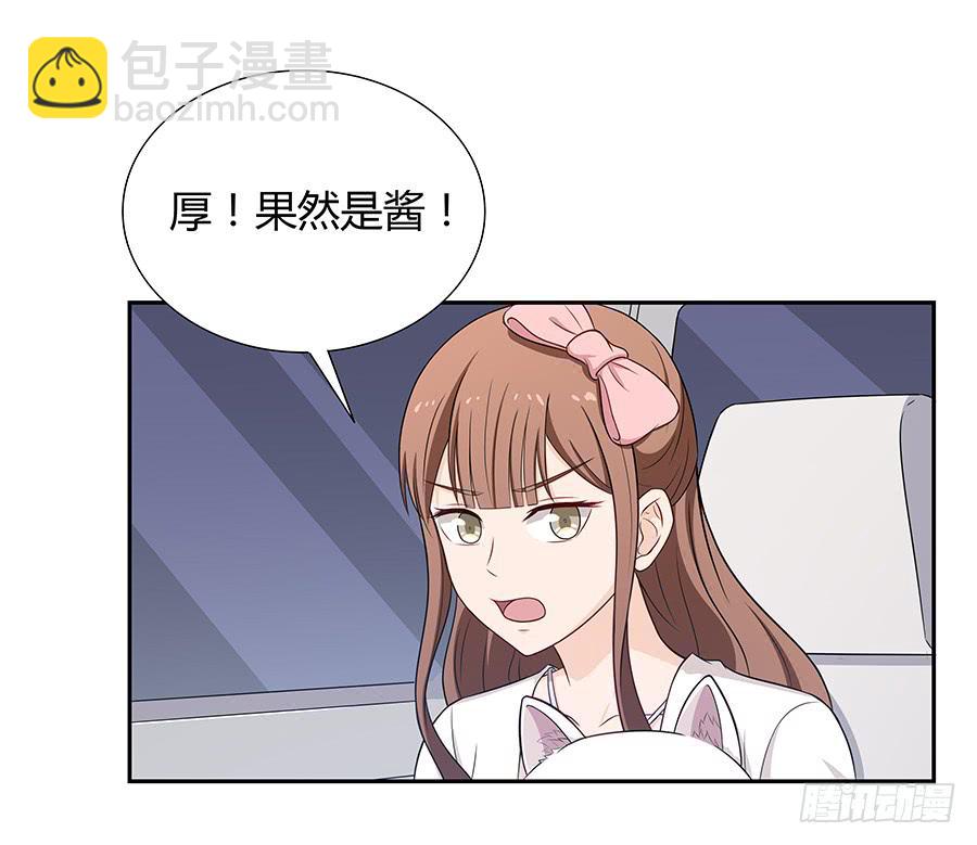 073螳螂捕蝉(1/2)-第79话