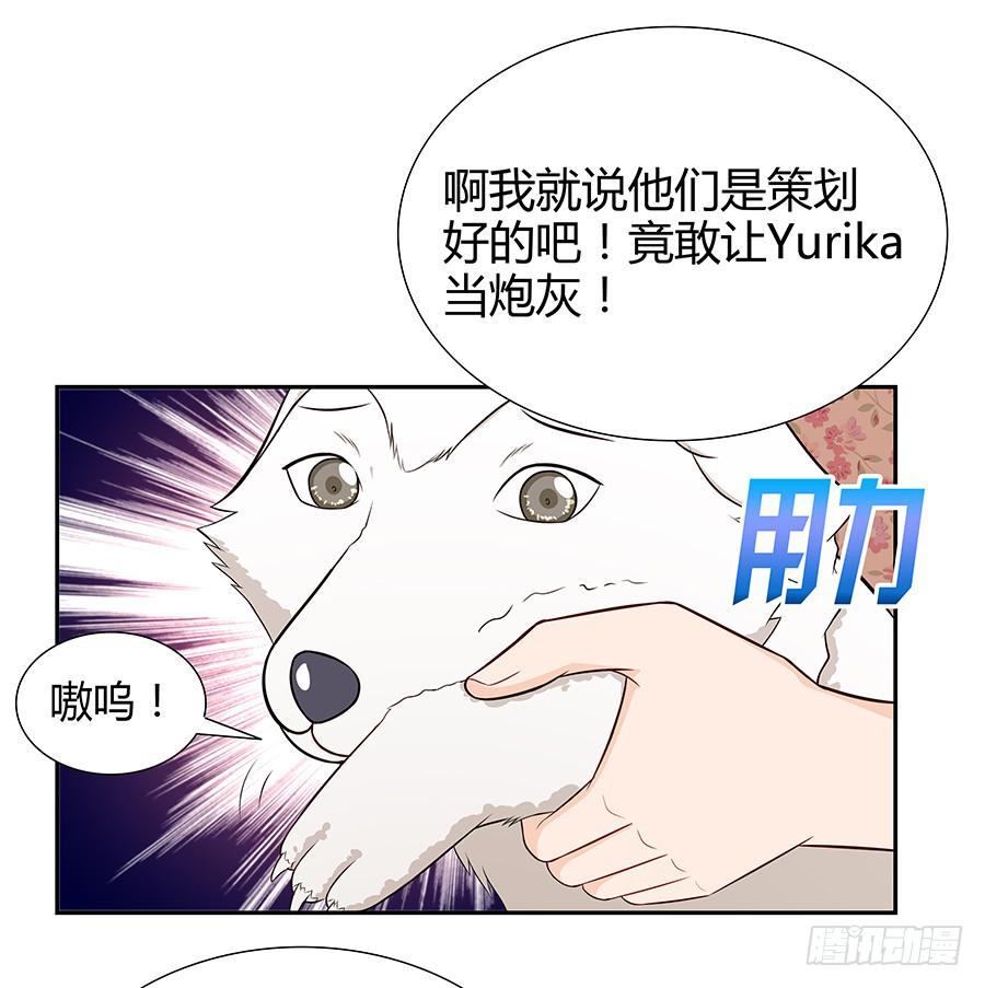 073螳螂捕蝉(1/2)-第79话