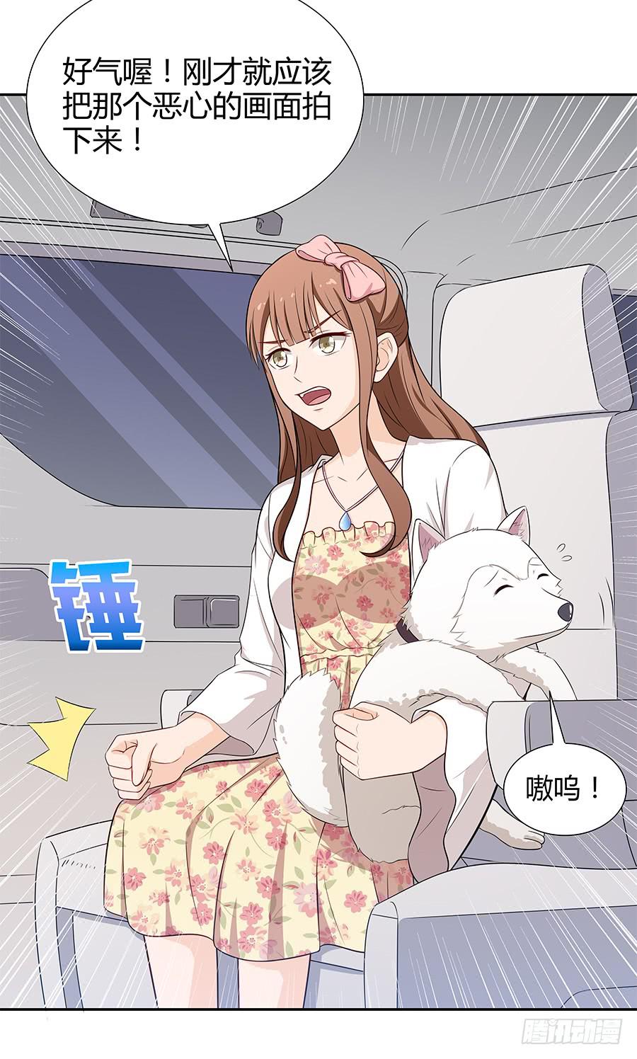 073螳螂捕蝉(1/2)-第79话