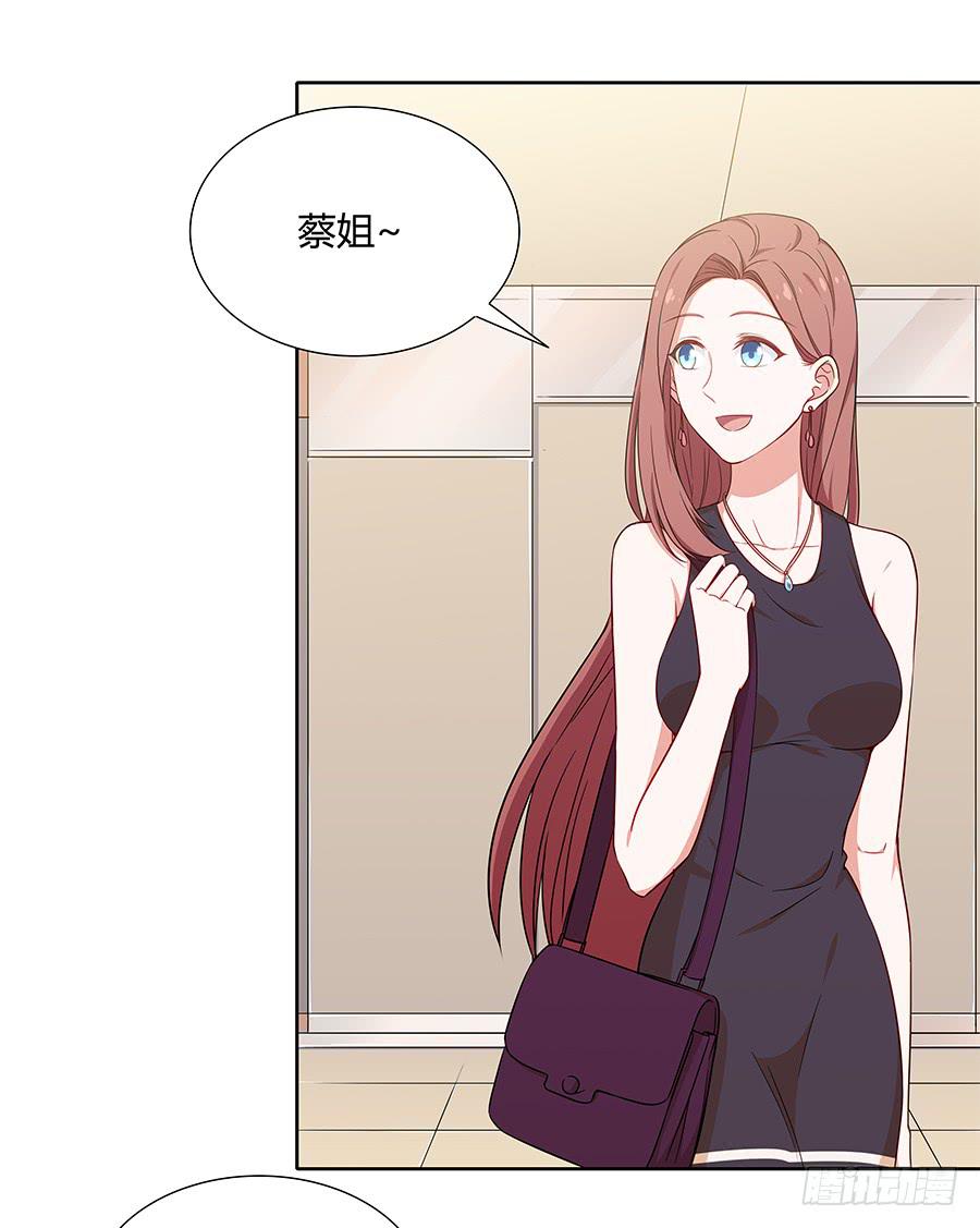 075一念之间(1/2)-第81话