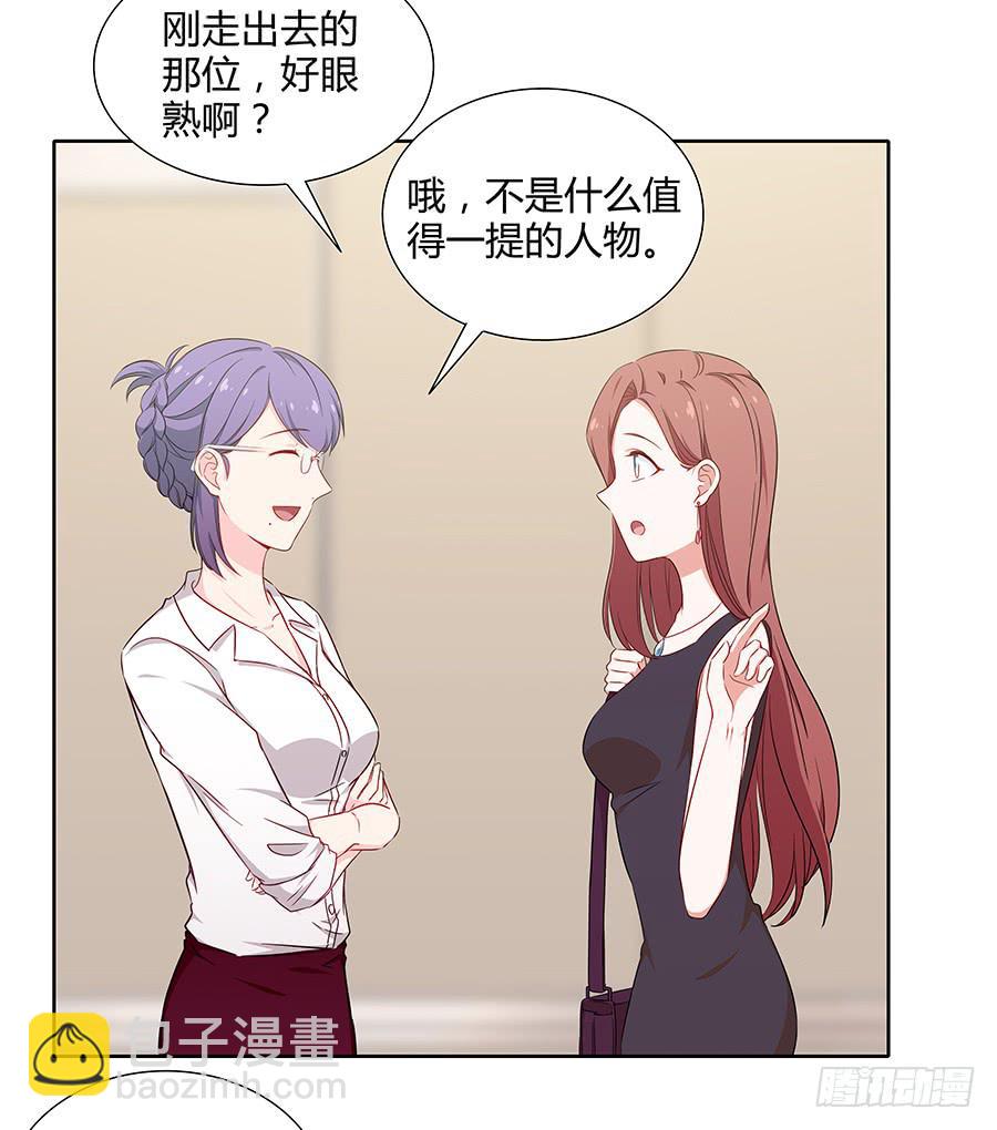 075一念之间(1/2)-第81话