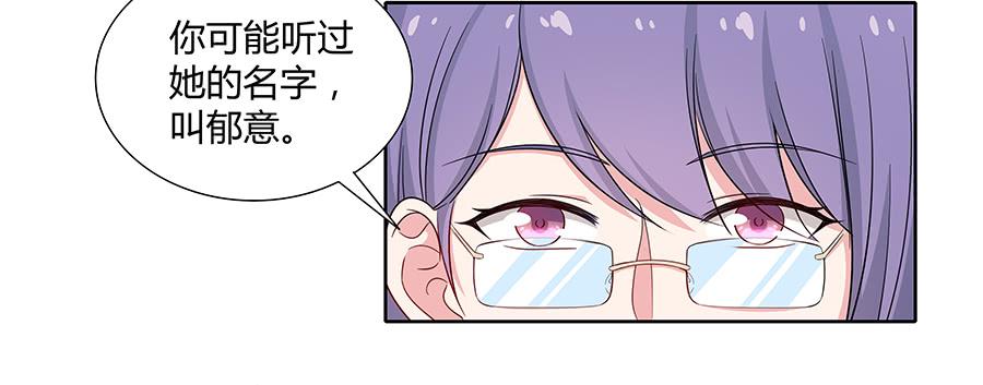 075一念之间(1/2)-第81话