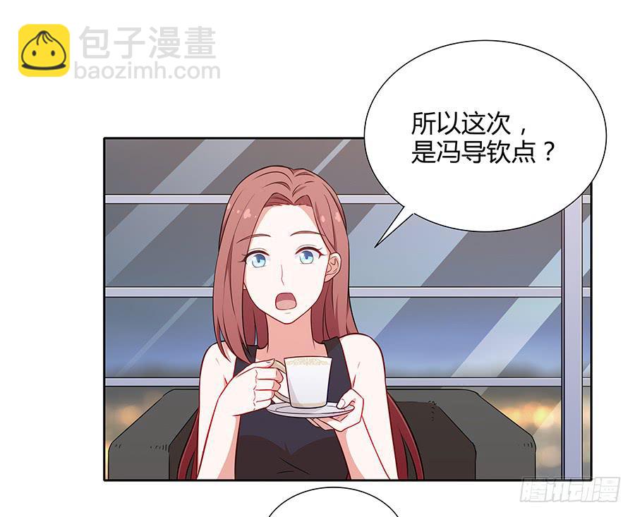 075一念之间(1/2)-第81话