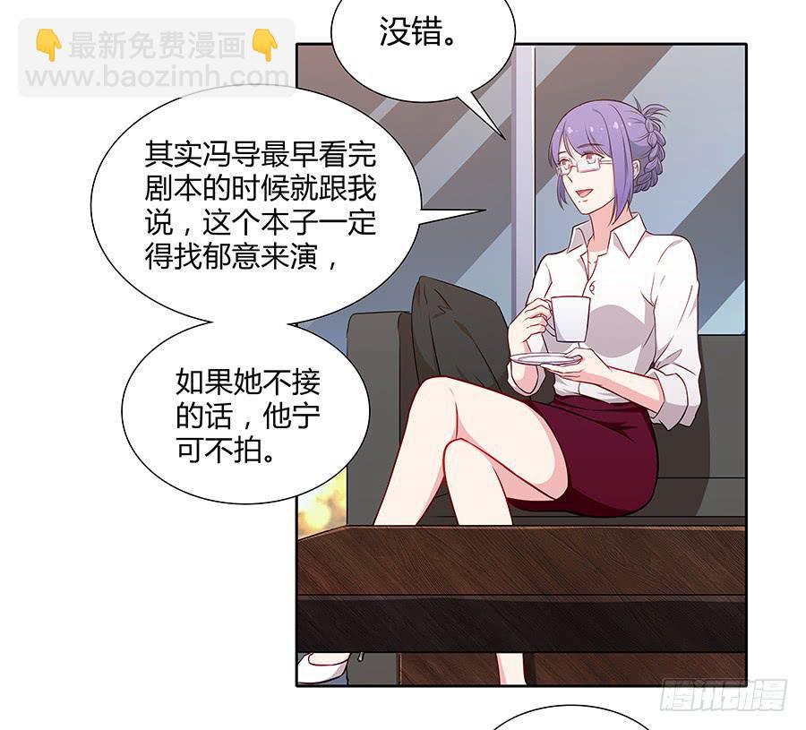 075一念之间(1/2)-第81话