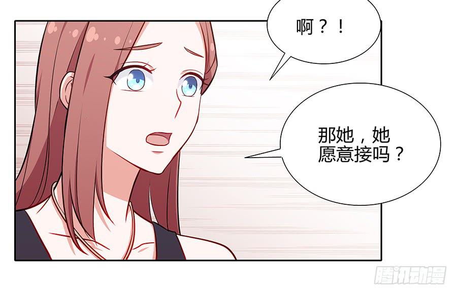 075一念之间(1/2)-第81话