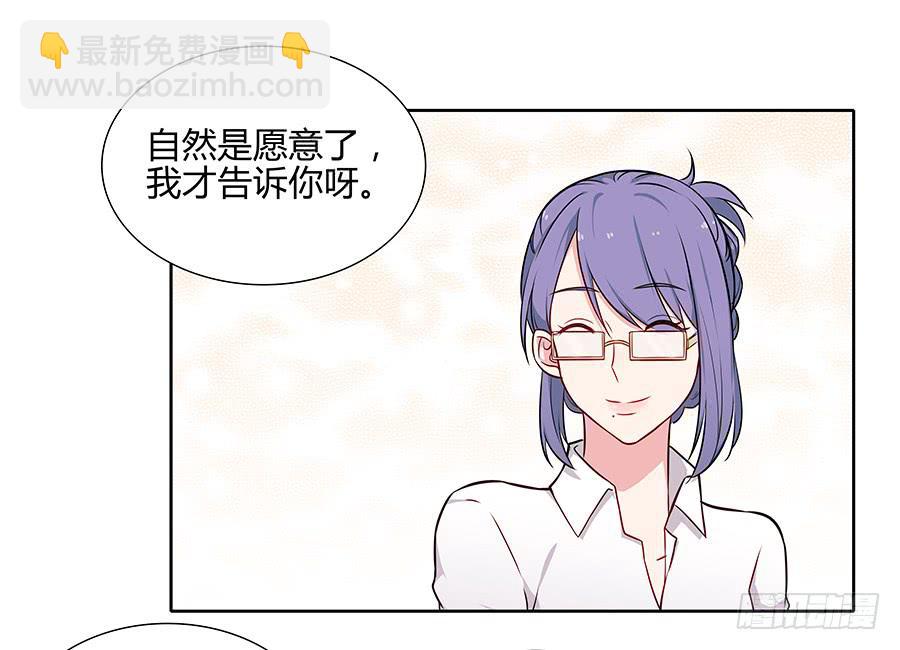 075一念之间(1/2)-第81话