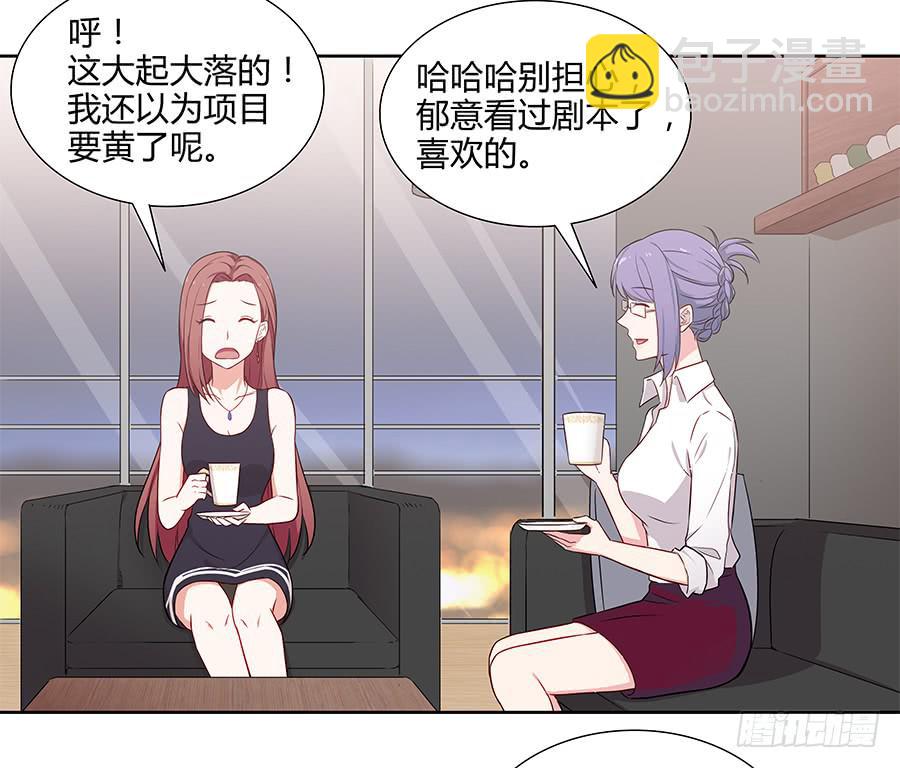 075一念之间(1/2)-第81话