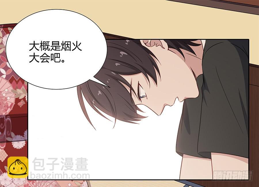 075一念之间(1/2)-第81话