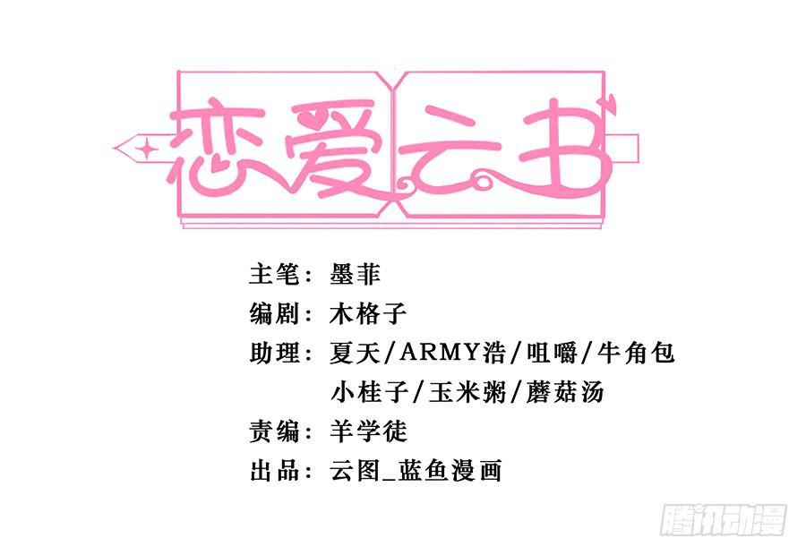 076意料外的重逢(1/2)-第83话