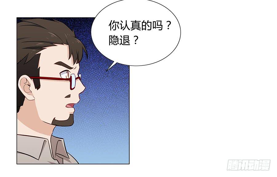 076意料外的重逢(1/2)-第83话