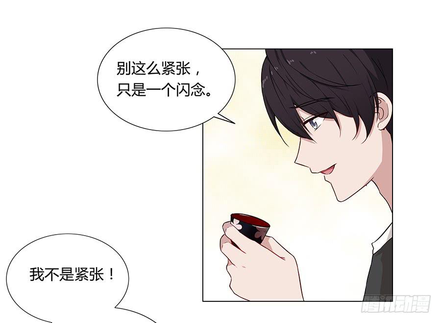 076意料外的重逢(1/2)-第83话