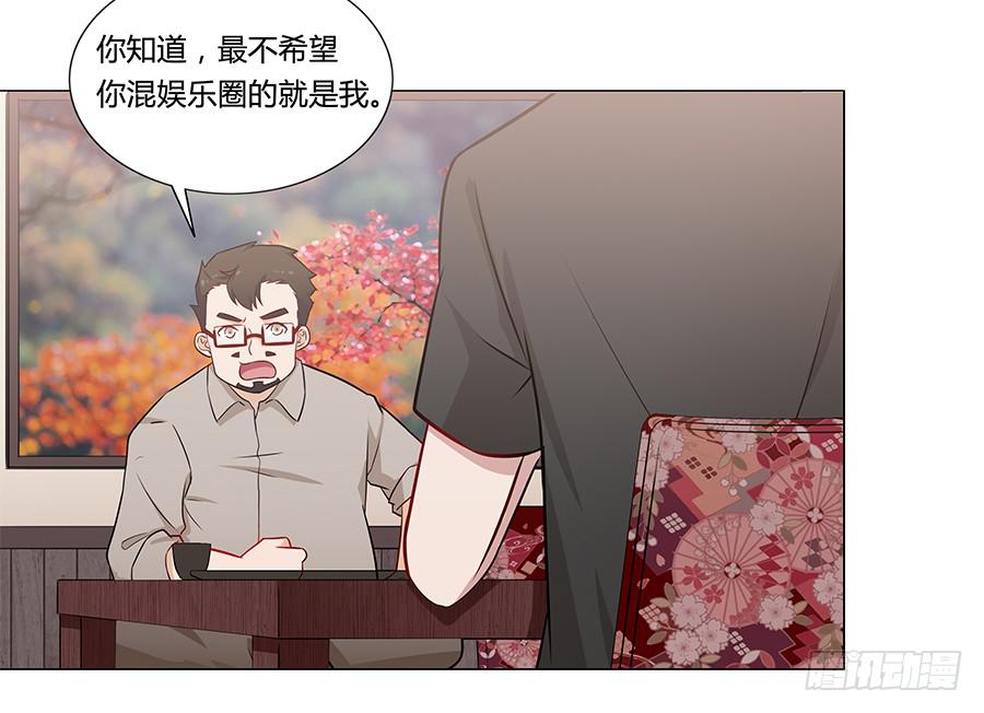 076意料外的重逢(1/2)-第83话