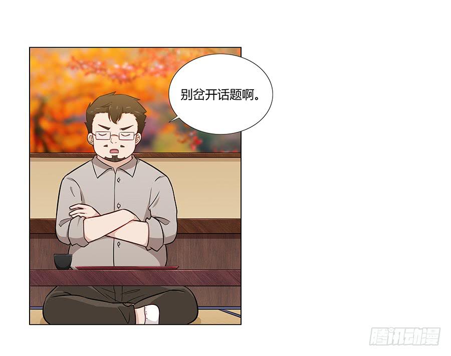 076意料外的重逢(1/2)-第83话