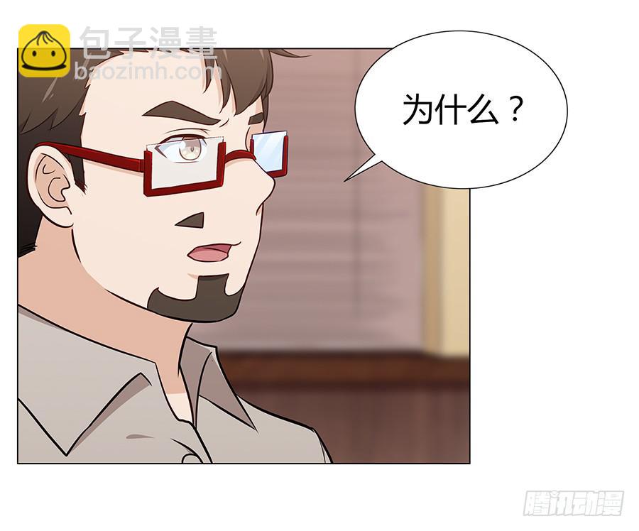 076意料外的重逢(1/2)-第83话