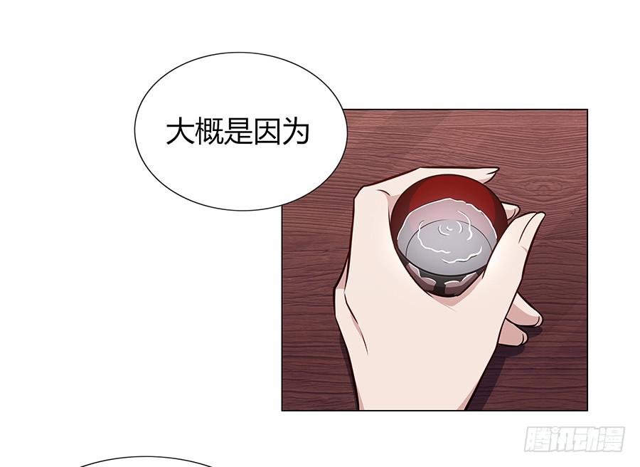 076意料外的重逢(1/2)-第83话