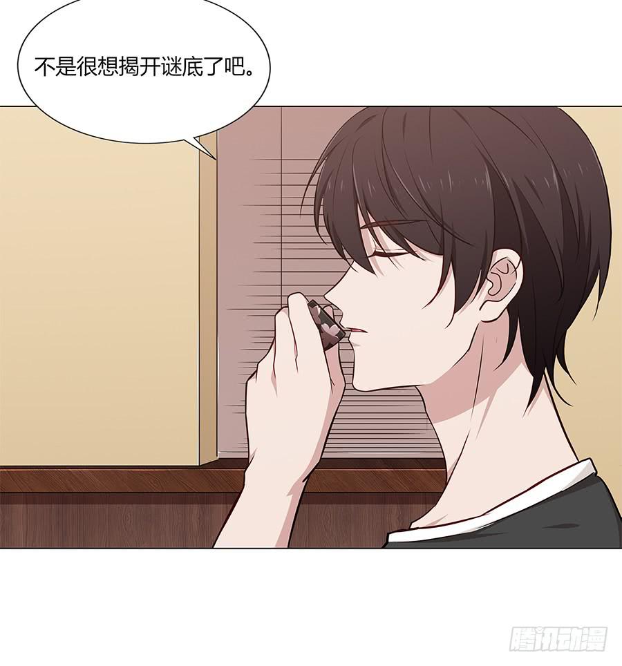 076意料外的重逢(1/2)-第83话