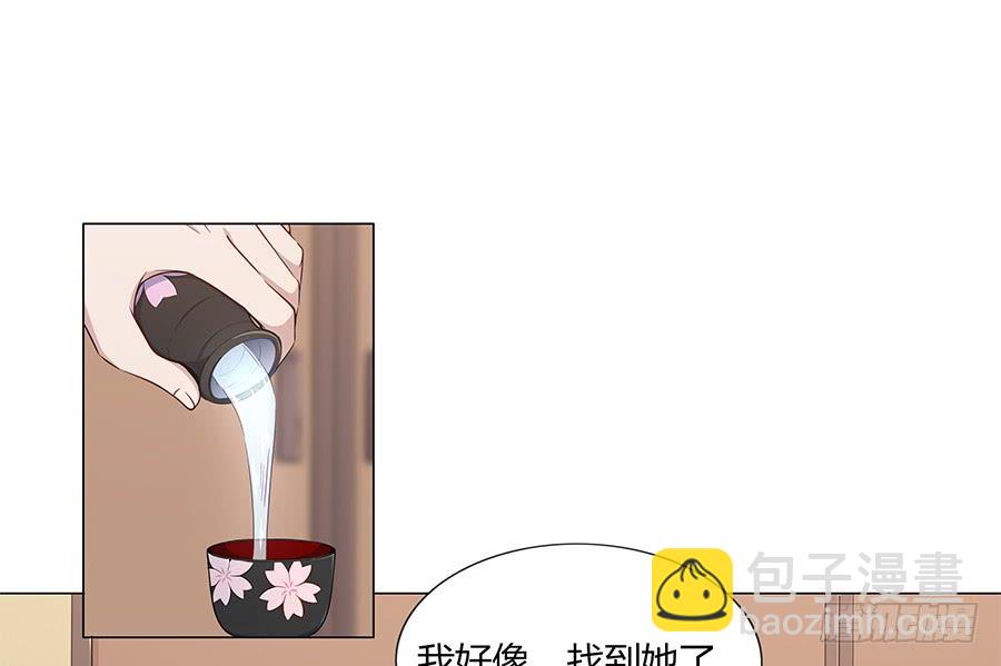 076意料外的重逢(1/2)-第83话