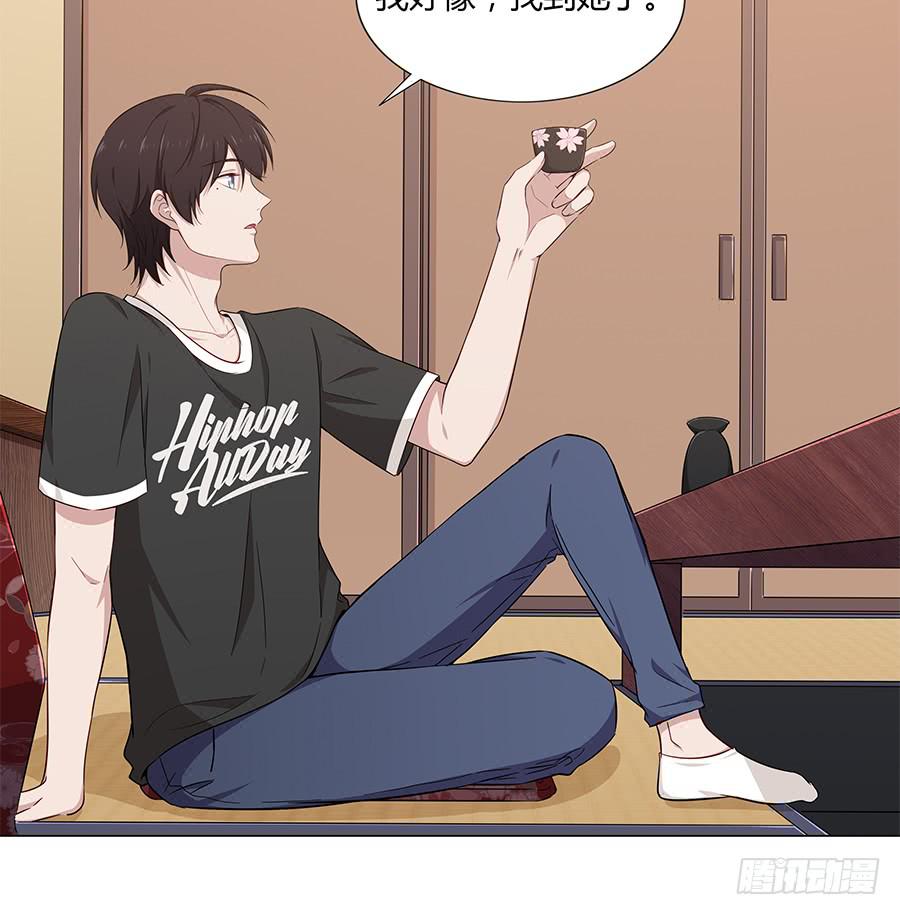 076意料外的重逢(1/2)-第83话