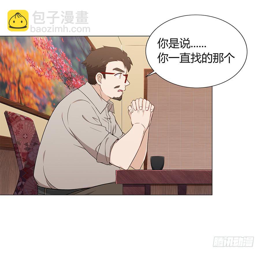 076意料外的重逢(1/2)-第83话