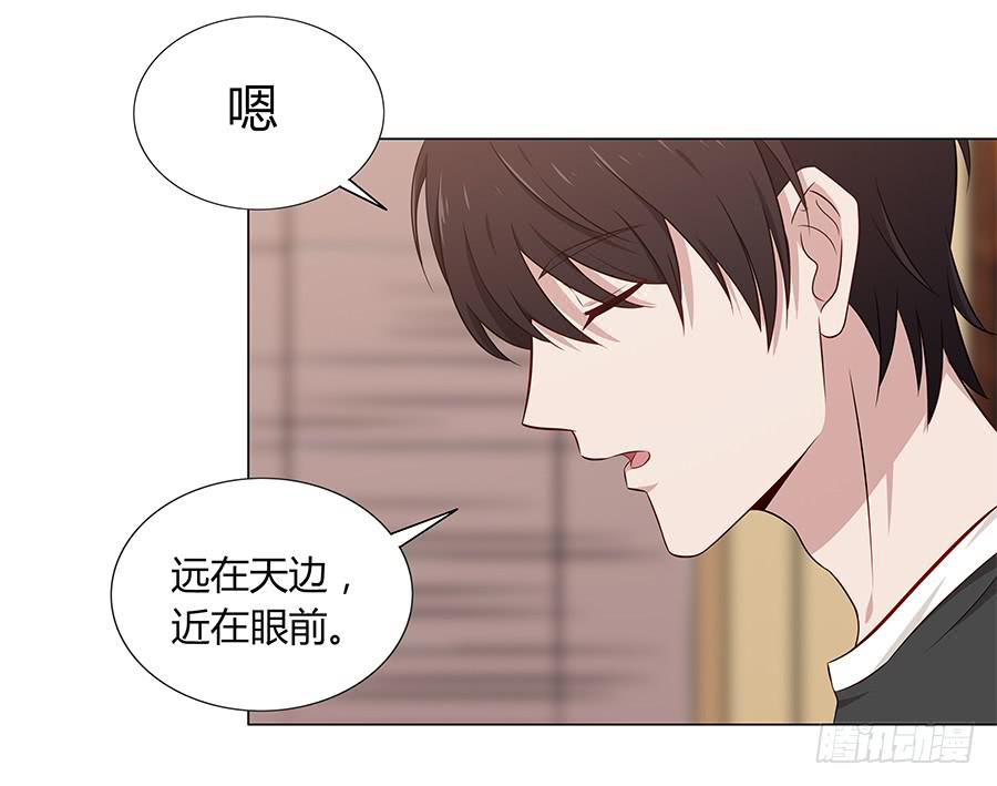 076意料外的重逢(1/2)-第83话