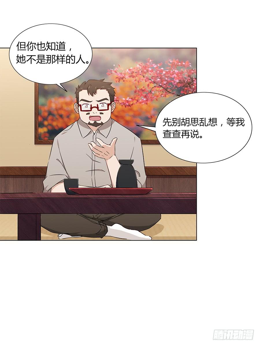 076意料外的重逢(1/2)-第83话