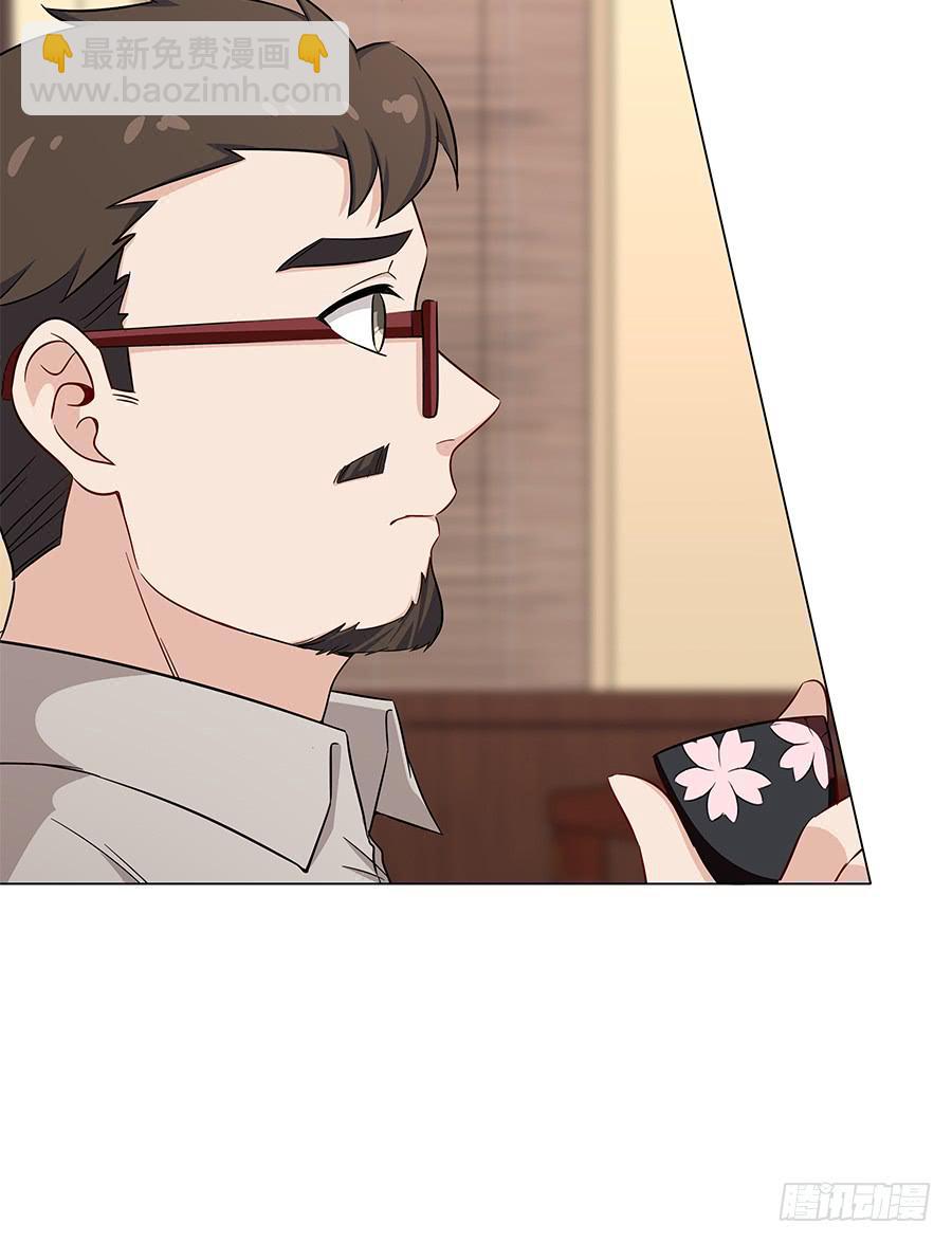 076意料外的重逢(1/2)-第83话