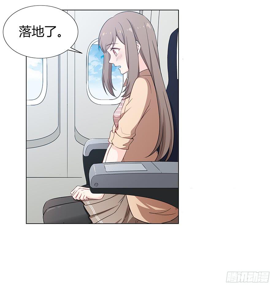 076意料外的重逢(1/2)-第83话