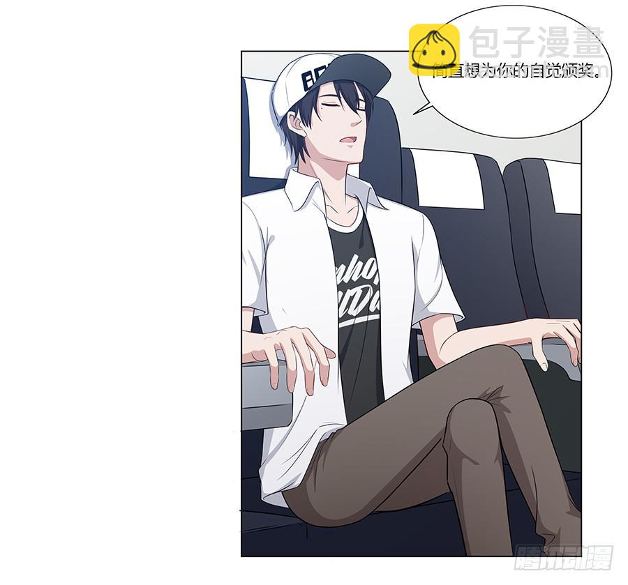 076意料外的重逢(1/2)-第83话