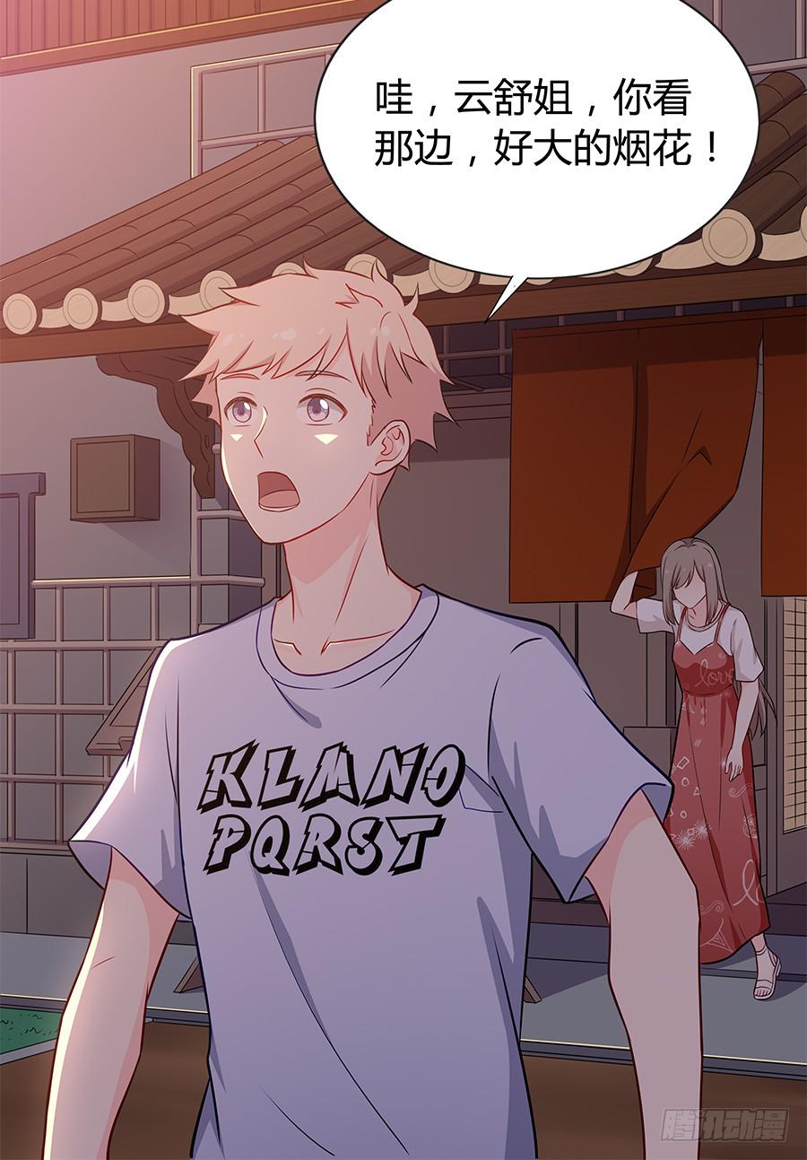 076意料外的重逢(1/2)-第83话