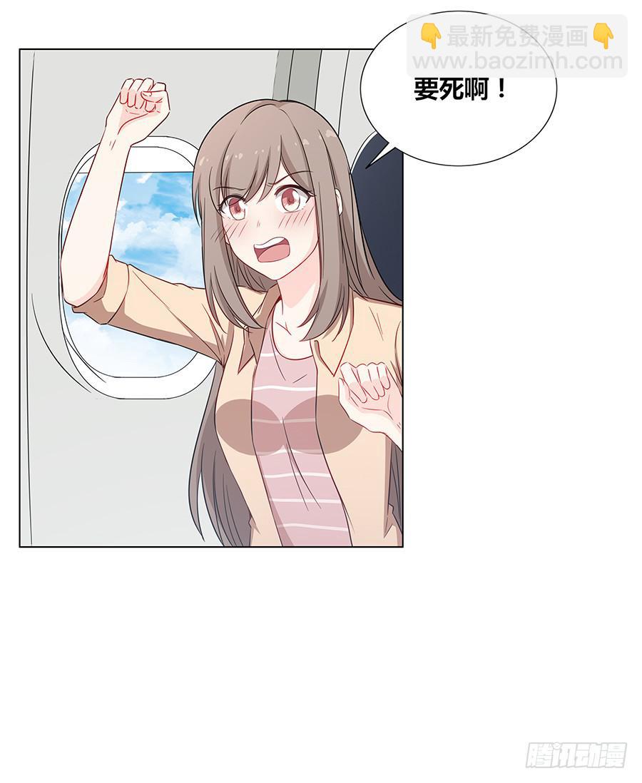 076意料外的重逢(1/2)-第83话