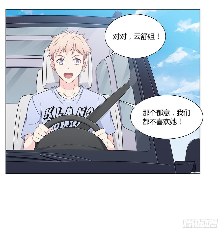 078流光(1/2)-第85话