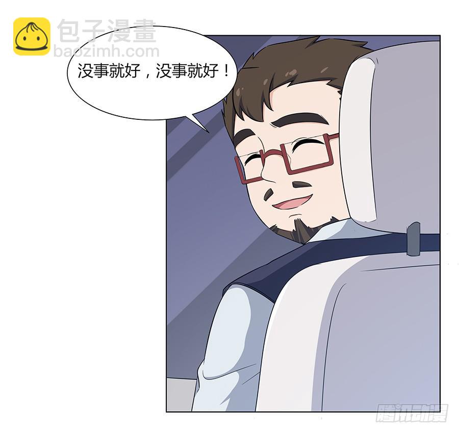 078流光(1/2)-第85话