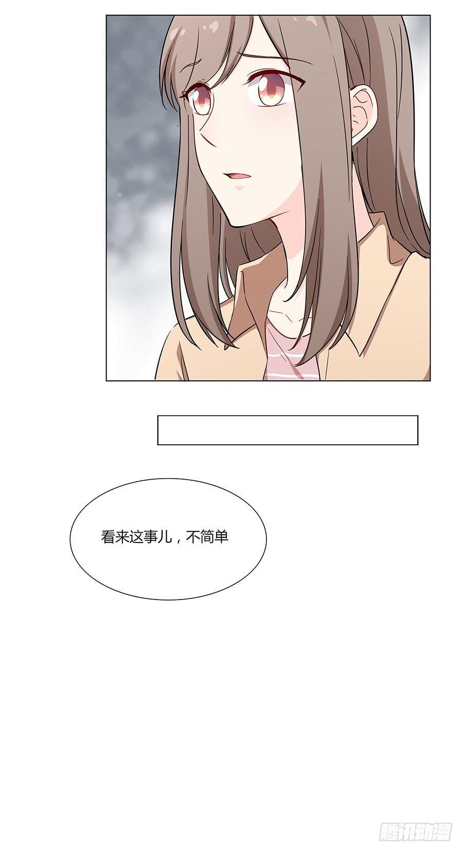 078流光(1/2)-第85话