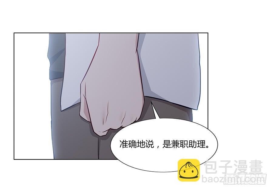 078流光(1/2)-第85话