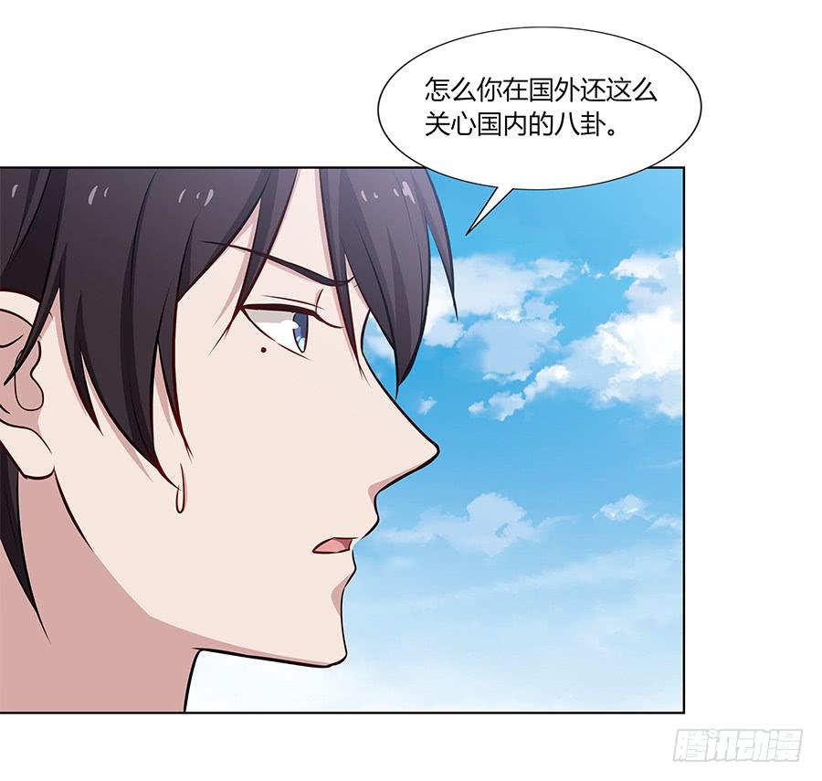 078流光(1/2)-第85话