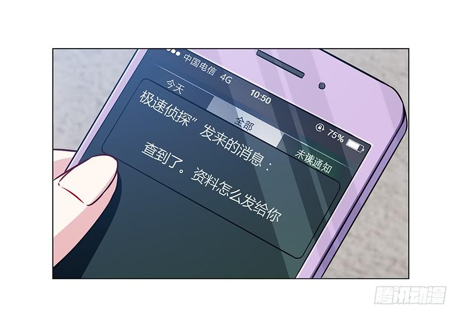 078流光(1/2)-第85话