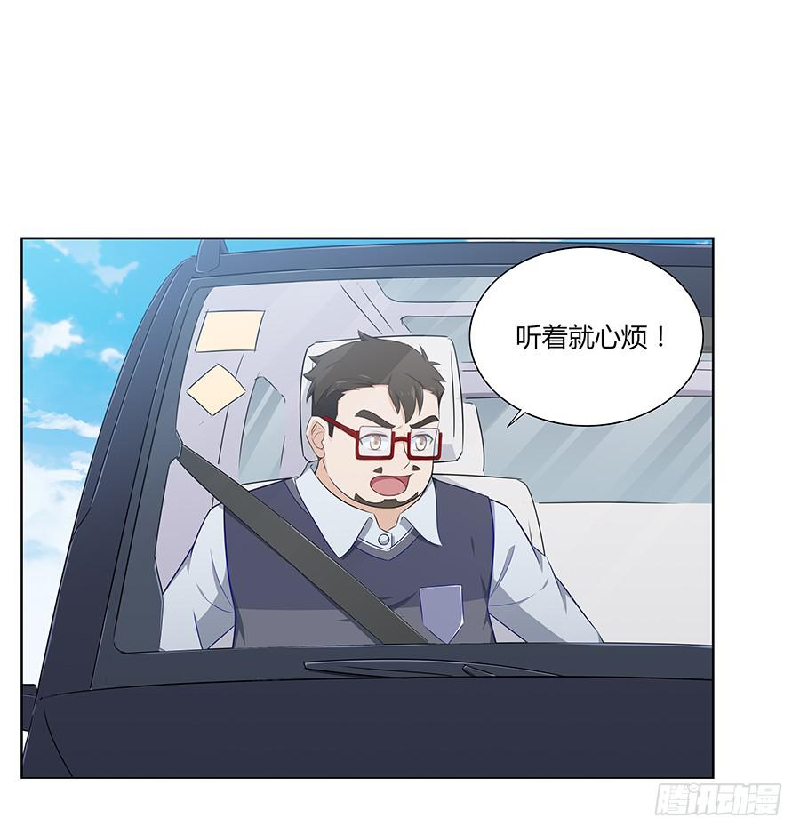 078流光(1/2)-第85话