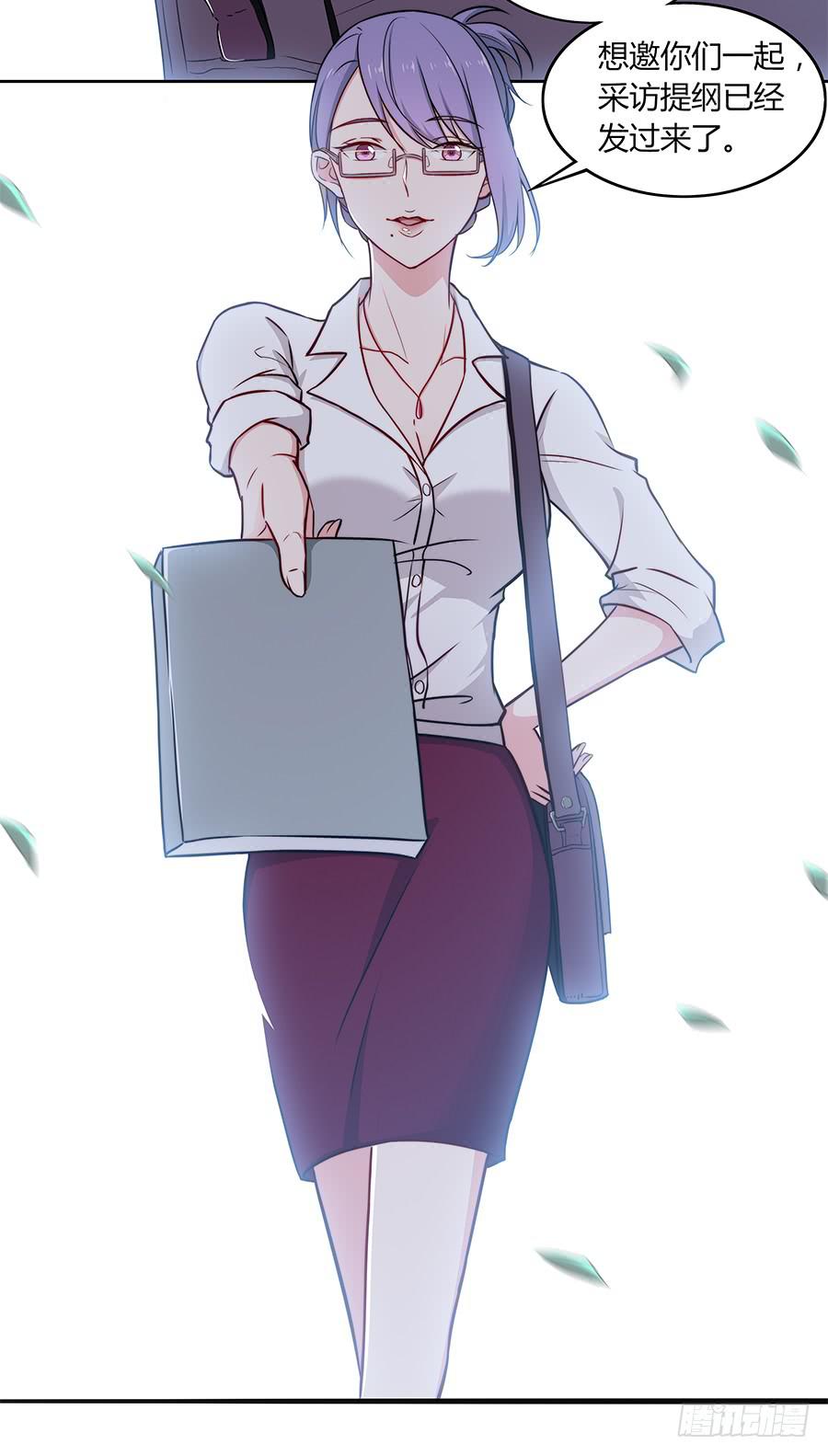 080暗流涌动(1/2)-第87话