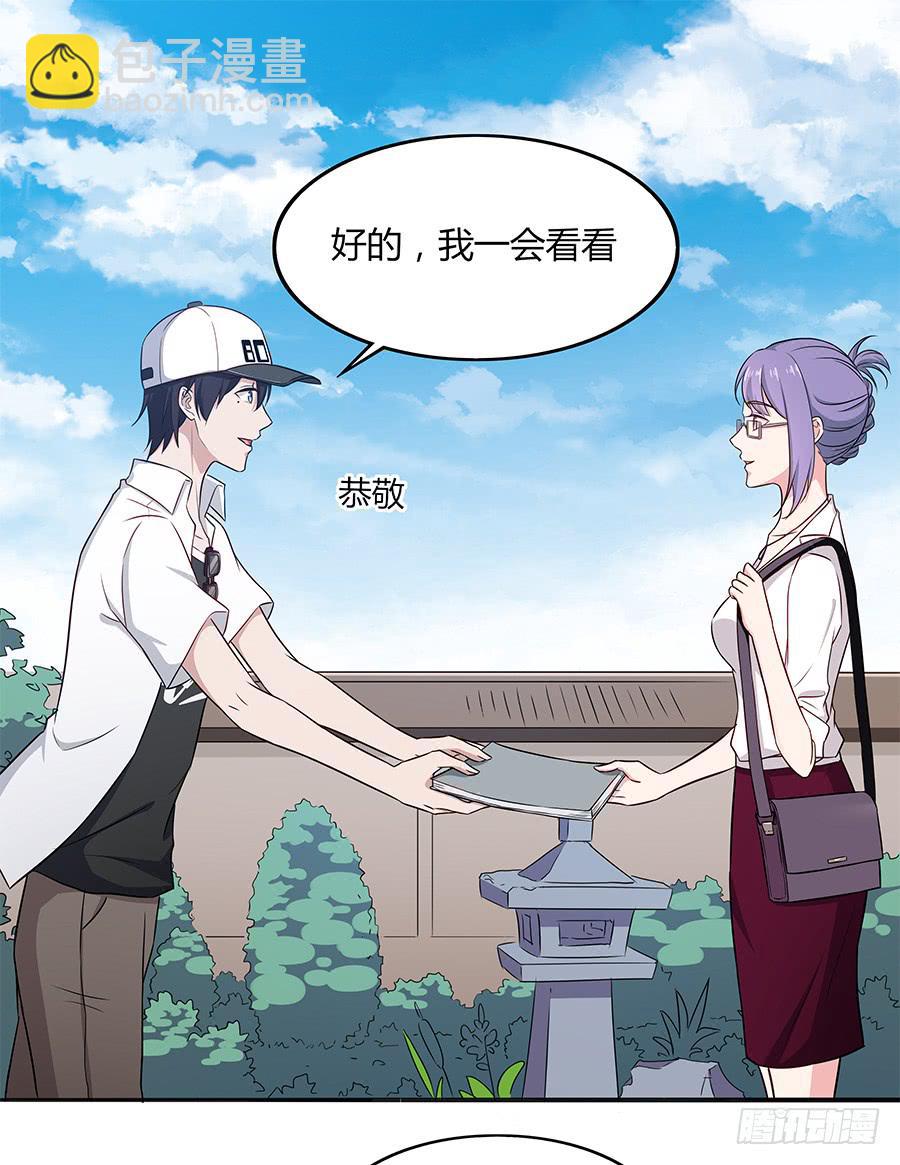 080暗流涌动(1/2)-第87话