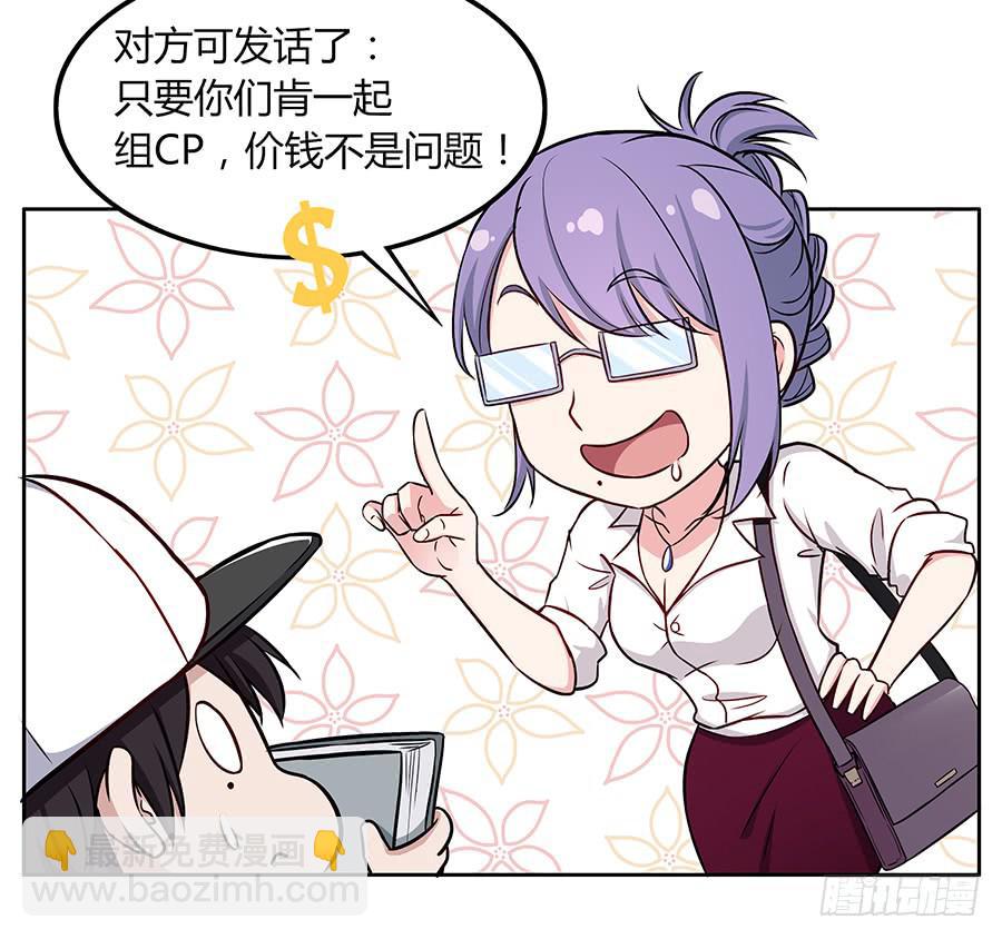 080暗流涌动(1/2)-第87话