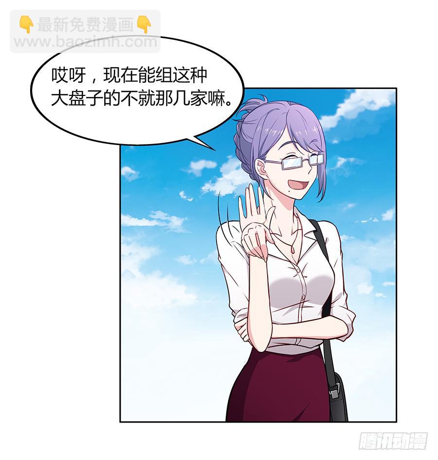 080暗流涌动(1/2)-第87话