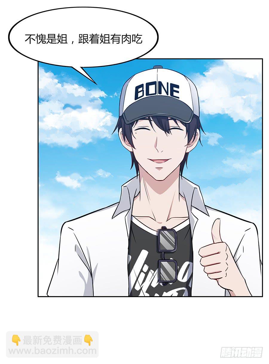 080暗流涌动(1/2)-第87话