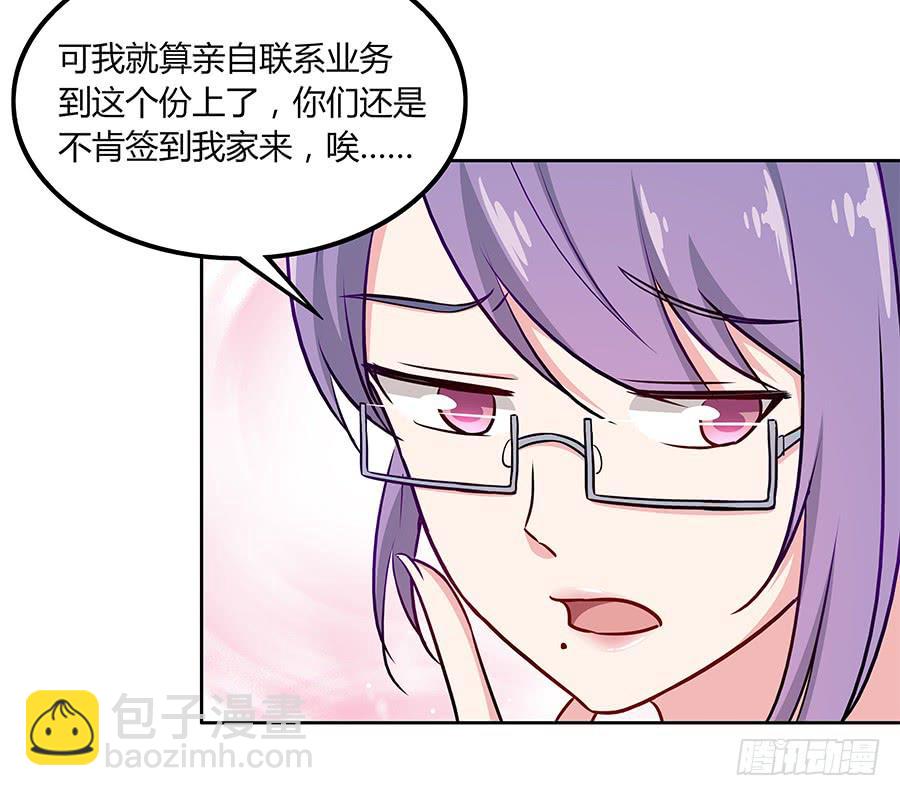 080暗流涌动(1/2)-第87话