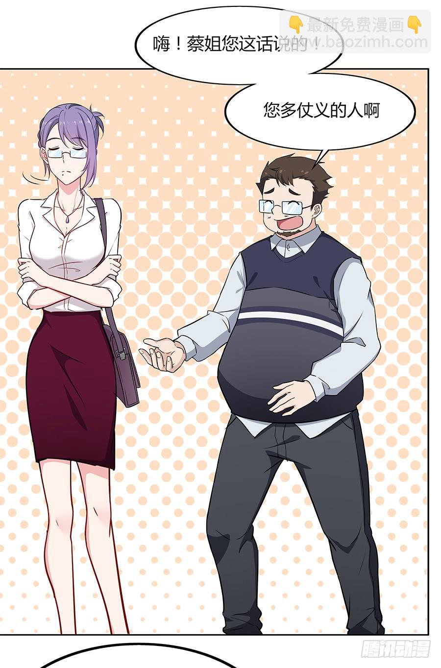 080暗流涌动(1/2)-第87话