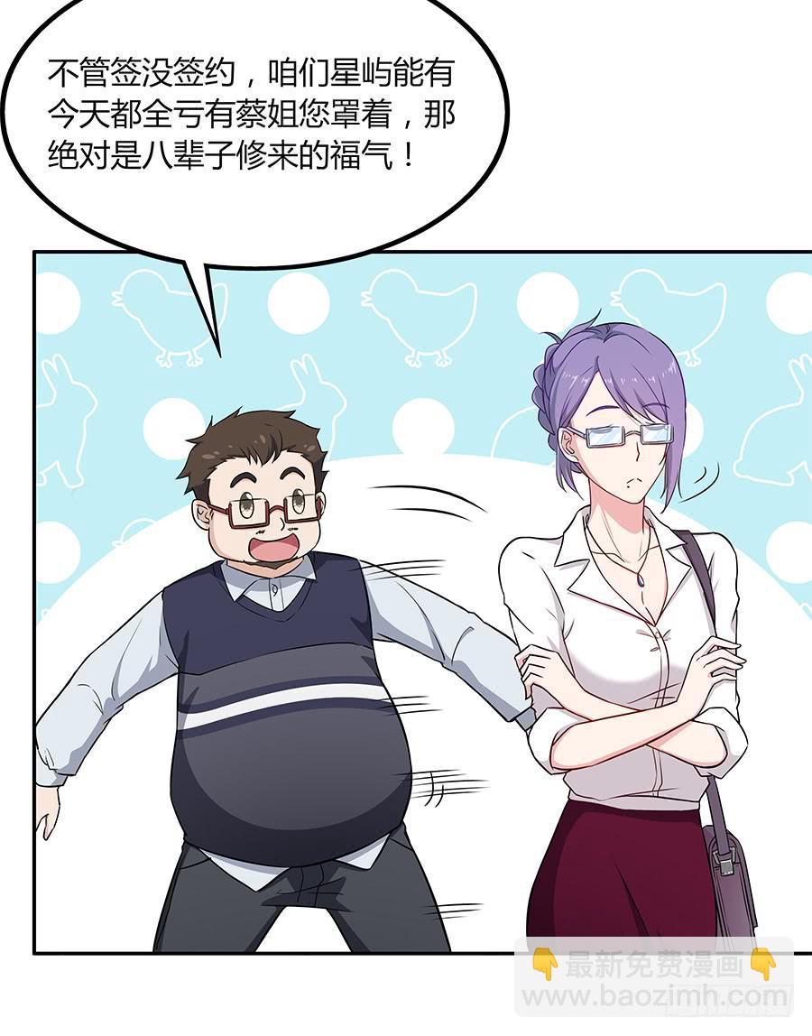 080暗流涌动(1/2)-第87话