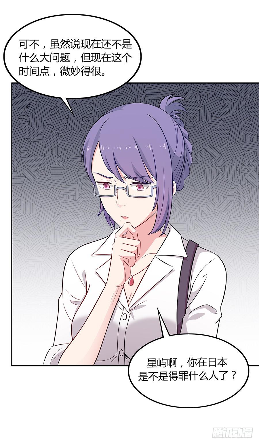 080暗流涌动(1/2)-第87话