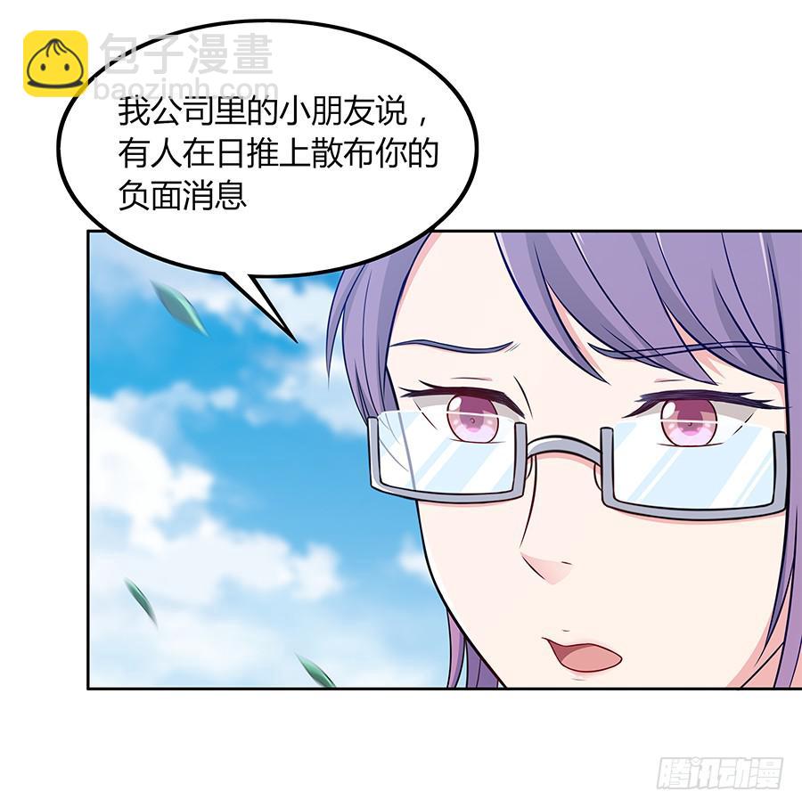 080暗流涌动(1/2)-第87话