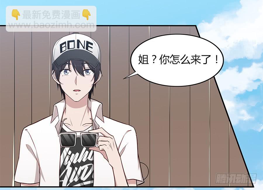 080暗流涌动(1/2)-第87话