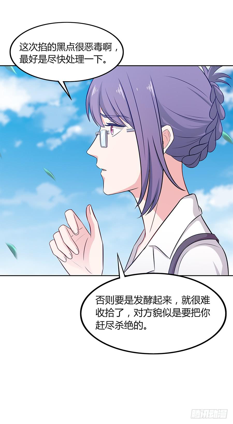 080暗流涌动(1/2)-第87话